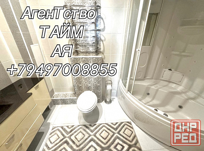 Диск. Первая сдача в аренду! Калининский р-н. Ильича пр-т. Вода всегда. Донецк - изображение 5