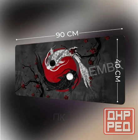 Большой коврик для мыши "красный инь-ян" 90х40 см, арт-5077 Донецк - изображение 1