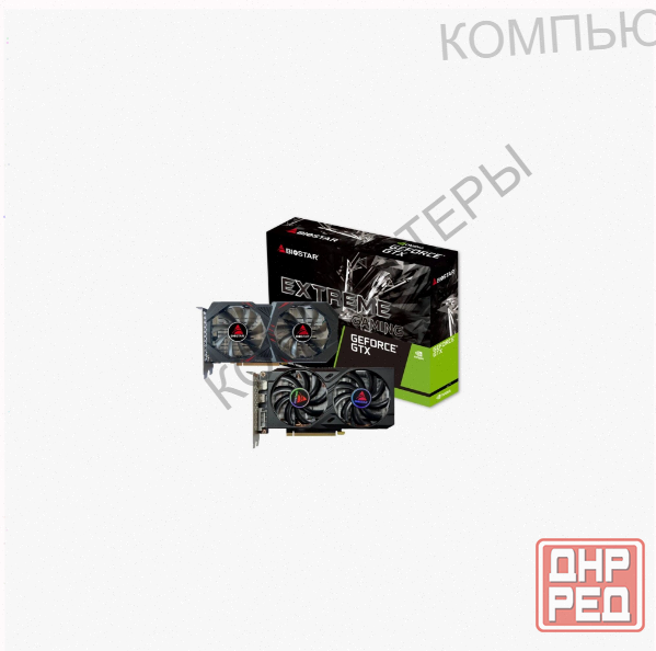 Видеокарта Biostar Vn1666tf69, Nvidia Geforce Gtx 1660ti 6гб 1500 мгц 192 бит Gddr6 12000 мгц - арт- Макеевка - изображение 4