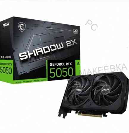 Видеокарта Msi Geforce Rtx 5050 Shadow 2x Oc 8g [арт-2709] Макеевка