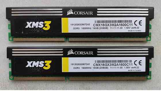 Комплект mb-Ga H61M-S2PV,cpu-Xeon E3 1260L,ram-2x8Gb xms3 Макеевка