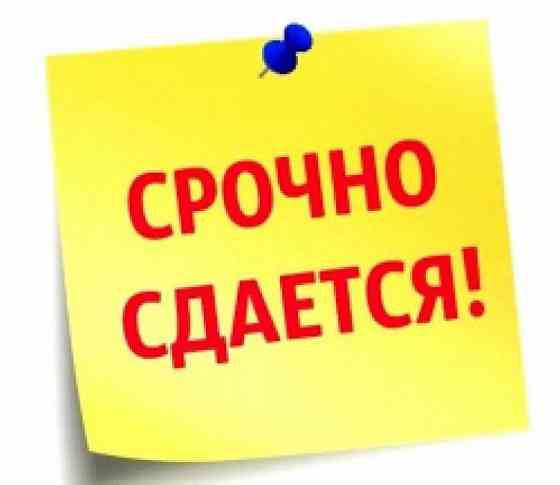 Сдам 2-комн.ул Ленина, Пушка Макеевка