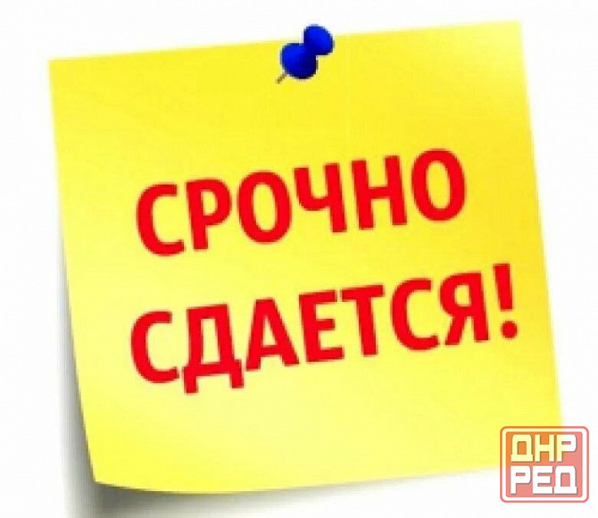 Сдам 2-комн.ул Ленина, Пушка Макеевка - изображение 1