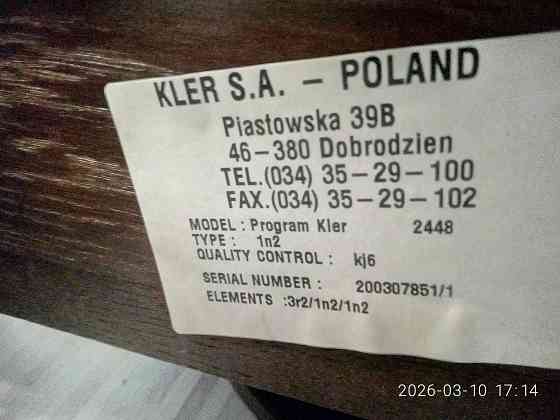 Продам кресло натуральная кожа Макеевка