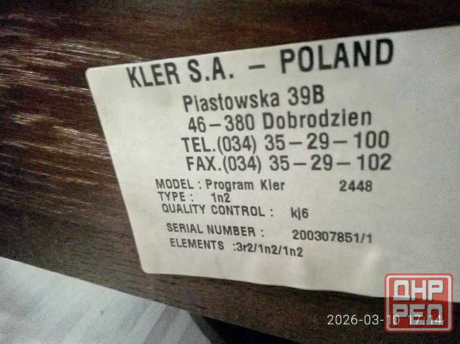 Продам кресло натуральная кожа Макеевка - изображение 3