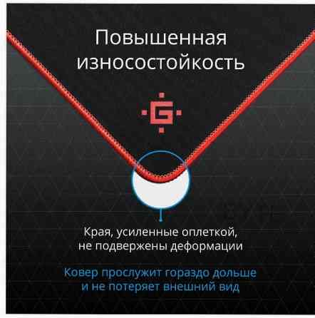 Игровой коврик для мыши Defender Gaming Black Xxl (арт-3419) Макеевка