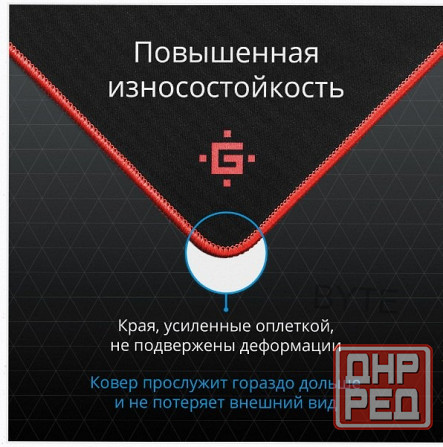 Игровой коврик для мыши Defender Gaming Black Xxl (арт-3419) Макеевка - изображение 3