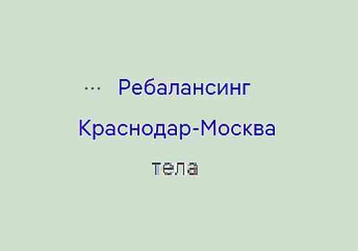 Небо всё ближе, а сё "Левкас" Донецк