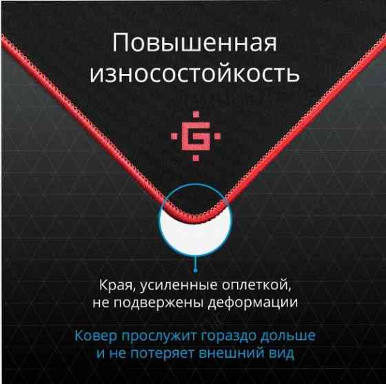 Игровой коврик для мыши Defender Gaming Black Xxl - арт-2654 Донецк