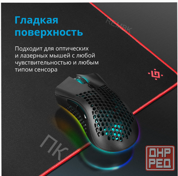 Игровой коврик для мыши Defender Gaming Black Xxl - арт-2654 Донецк - изображение 2