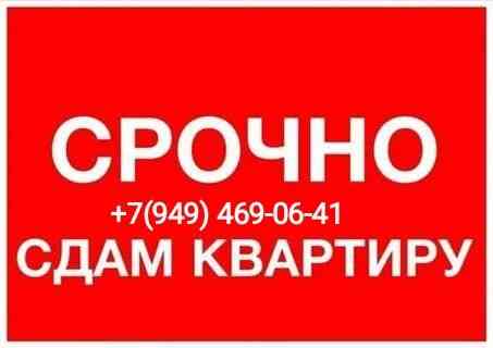 Сдам 2-комн.ул.Ленина, Пушка Макеевка