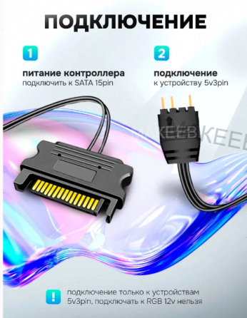 Контроллер Coolmoon Argb 5v 3 Pin для подключения подсветки (светодиодной ленты, кулера, вентилятора Макеевка