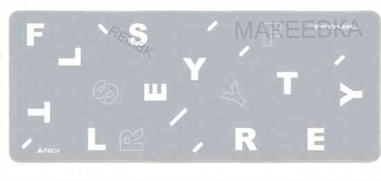 Коврик для мыши A4tech Fstyler Fp75 серый/белый 750x300x2мм арт-9316 Макеевка