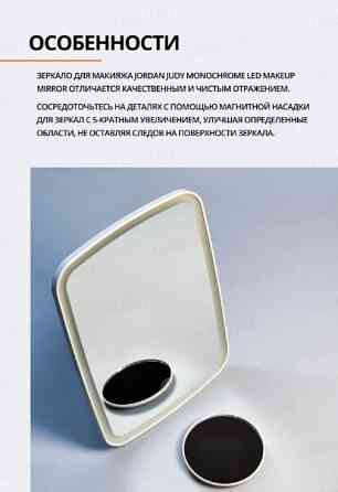 Зеркало для макияжа Xiaomi Jordan Judy (NV663) Донецк