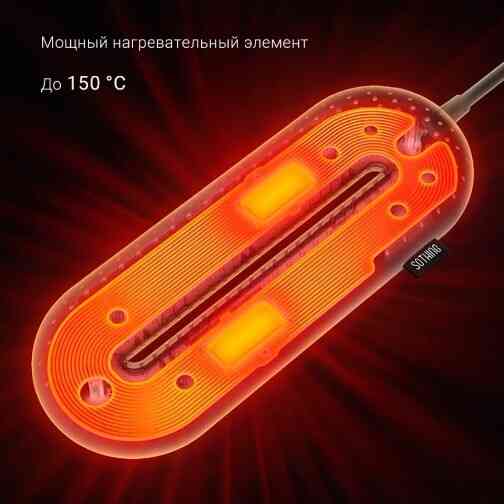 Сушилка для обуви Xiaomi Sothing ZERO с таймером Донецк