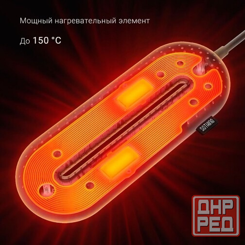 Сушилка для обуви Xiaomi Sothing ZERO с таймером Донецк - изображение 3