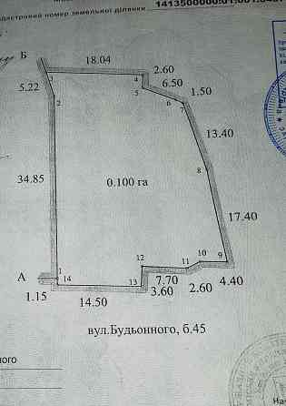 Продам дом и участок Макеевка