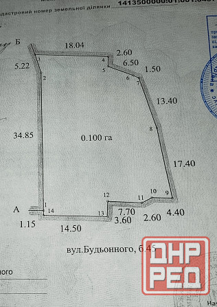 Продам дом и участок Макеевка - изображение 1