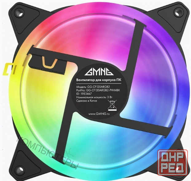 Вентилятор Gmng Gg-Cf120argb2-Pwmbk Argb 120x120x25 черный 4-Pin 20-28db Ret (арт-3769) Донецк - изображение 2