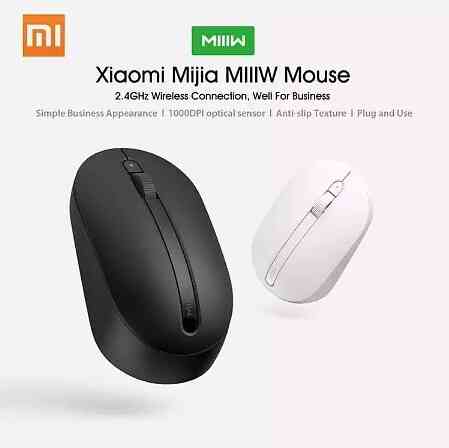 Мышь Xiaomi MIIIW Wireless Office Mouse Донецк