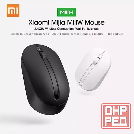 Мышь Xiaomi MIIIW Wireless Office Mouse Донецк - изображение 1