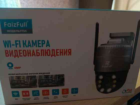 wifi камера видеонаблюдения с функцией ночного видения Макеевка