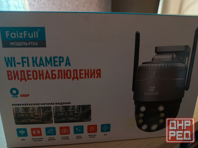 wifi камера видеонаблюдения с функцией ночного видения Макеевка - изображение 3