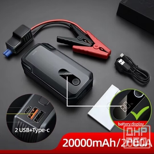 Пуско-зарядное устройство Basеus 20000mАh Донецк - изображение 3