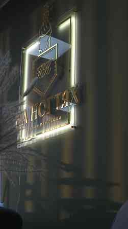 Администратор салона красоты Донецк