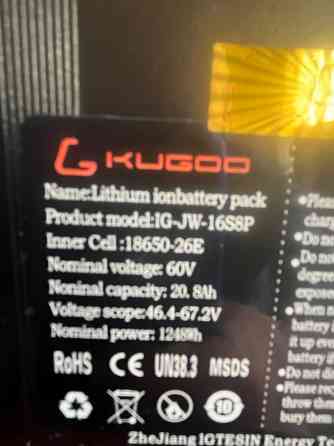 Продам Донецк