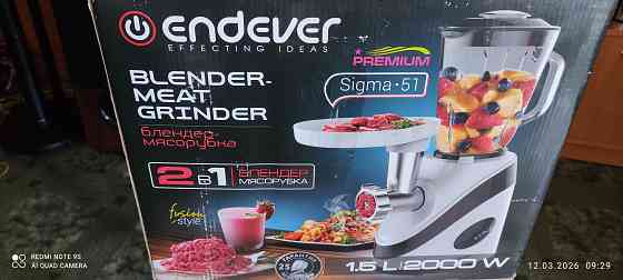 Блендер мясорубка Макеевка