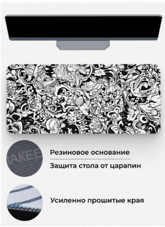 Коврик для мышки Gaming Loot Xxl (900x400x3), белый, темно-синий [арт-1034] Макеевка