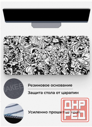 Коврик для мышки Gaming Loot Xxl (900x400x3), белый, темно-синий [арт-1034] Макеевка - изображение 2