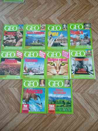 Журналы GEO, познавательный журнал Макеевка