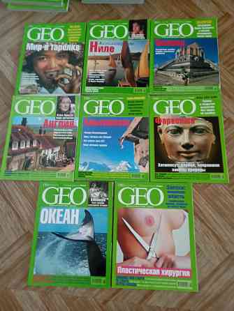 Журналы GEO, познавательный журнал Макеевка