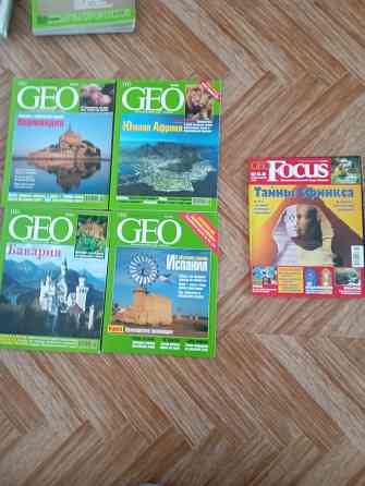 Журналы GEO, познавательный журнал Макеевка