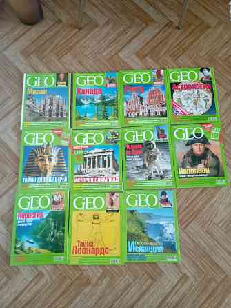 Журналы GEO, познавательный журнал Макеевка