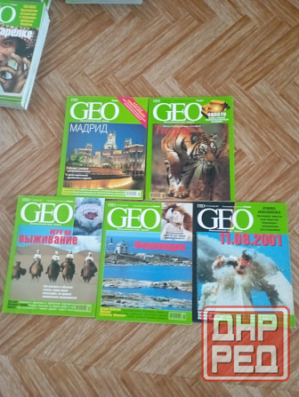 Журналы GEO, познавательный журнал Макеевка - изображение 4