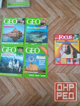 Журналы GEO, познавательный журнал Макеевка - изображение 5