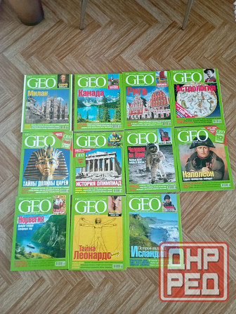 Журналы GEO, познавательный журнал Макеевка - изображение 1