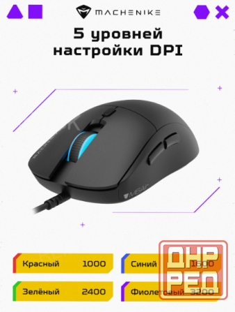Игровая проводная мышь Machenike M6 Air, оптическая, 3200 Dpi [арт-7771] Донецк - изображение 3