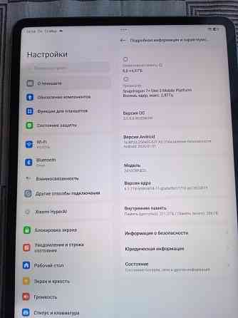 Продам Xiaomi PAD 7, Snapdragon 7+Gen3 Донецк