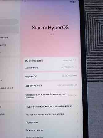 Продам Xiaomi PAD 7, Snapdragon 7+Gen3 Донецк