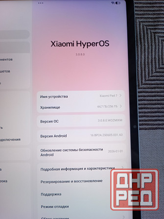 Продам Xiaomi PAD 7, Snapdragon 7+Gen3 Донецк - изображение 2