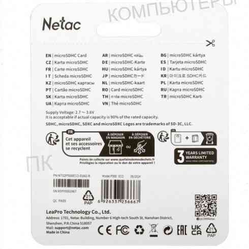 Карта памяти Netac P500 Eco Microsdhc 16 гб [Nt02p500eco-016g-R] арт-7217 Макеевка