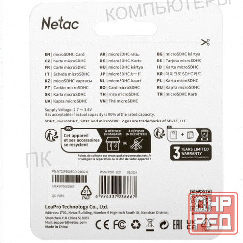Карта памяти Netac P500 Eco Microsdhc 16 гб [Nt02p500eco-016g-R] арт-7217 Макеевка - изображение 2