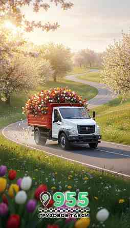 Вывоз строительного мусора с грузчиками. Донецк