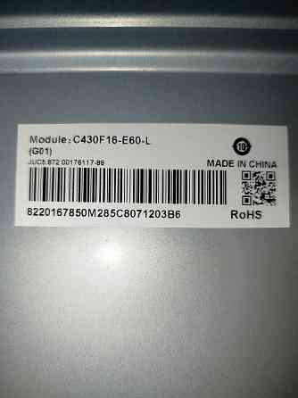 BRAViS Макеевка