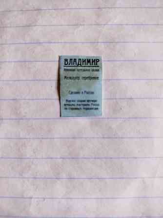 Подвеска "Владимир" Донецк