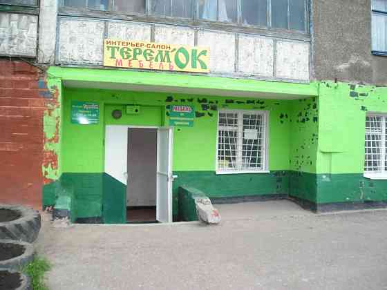 Сдается коммерческая недвижимость Горловка